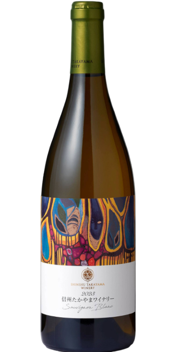 信州たかやまワイナリー / ソーヴィニヨン・ブラン
