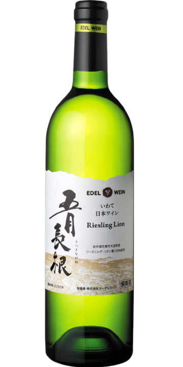 エーデルワイン / 五月長根 リースリング・リオン