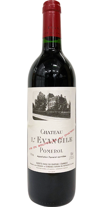 シャトー・レヴァンジル